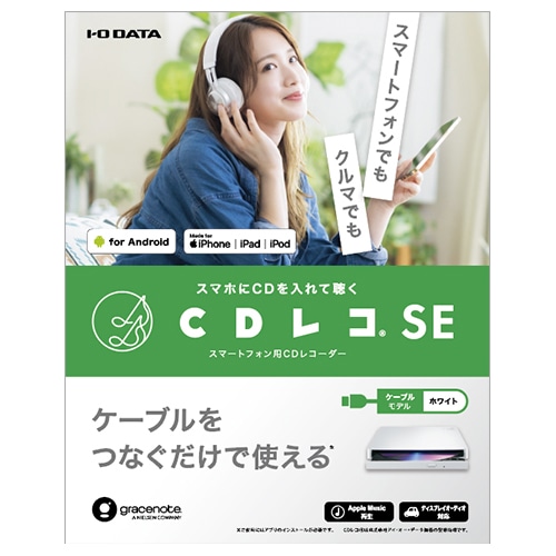 CD レコ SE新品同様の状態です - その他