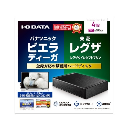 I-O DATA（アイ・オー・データ機器） USB 3.2 Gen 1（USB 3.0）対応  録画用ハードディスク｜HDD-AUT4｜[通販]ケーズデンキ