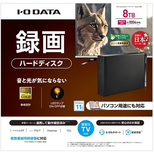 I-O DATAiACEI[Ef[^@j er^恕p\RΉ Otn[hfBXN HDD-UTBV[Y HDD-UT8KB