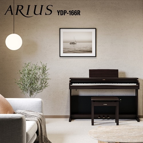 ヤマハ 電子ピアノ ARIUS（アリウス）｜YDP-166R｜[通販]ケーズデンキ