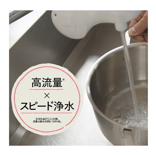 TORAY（東レ） スーパースリム608SV（蛇口直結型 浄水器）｜SX608SV