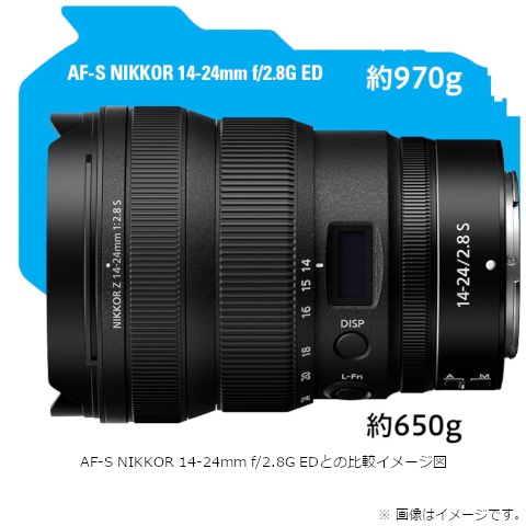 Nikon（ニコン） 交換用レンズ ニコンＺマウント｜NIKKORZ 14-24/2.8S｜[通販]ケーズデンキ