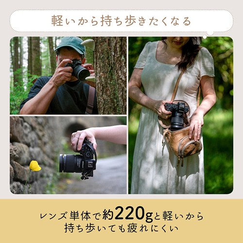 Nikon（ニコン） 交換用レンズ ニコンZマウント｜NIKKOR Z DX MC 35mm