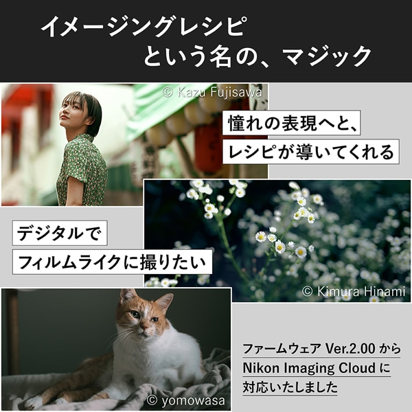 Nikon�i�j�R���j&nbsp;�t���T�C�Y�~���[���X�J�����@Z f&nbsp;Z f�@�{�f�B�̂�