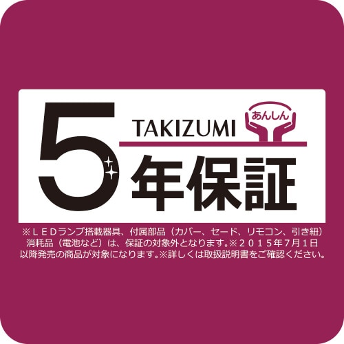 ��Z�d�@�H��&nbsp;LED�a���V�[�����O&nbsp;GDK12751