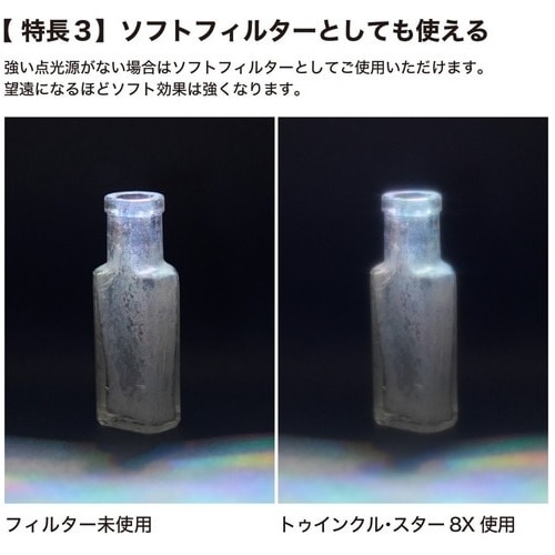 Kenko�i�P���R�[�j&nbsp;PRO1D R-�g�D�C���N���E�X�^�[8X(W)�i72mm�j&nbsp;72mm PRO1D R-ĳ�ݸ�.���8X(W)