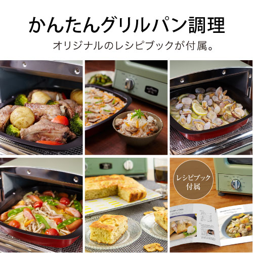 アラジン グラファイトグリル＆トースター4枚焼き ホワイト - 調理家電