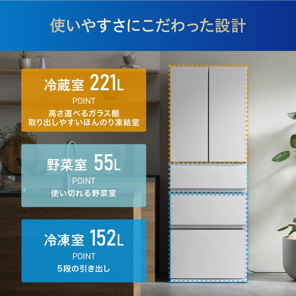 アイリスオーヤマ 5ドア冷凍冷蔵庫｜IRSN-FX43A-H｜[通販]ケーズデンキ