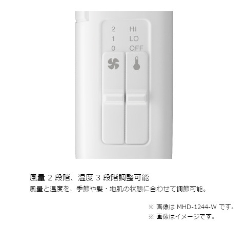 モッズヘア マイナスイオンヘアードライヤー Mhd 1244 K 通販 ケーズデンキ