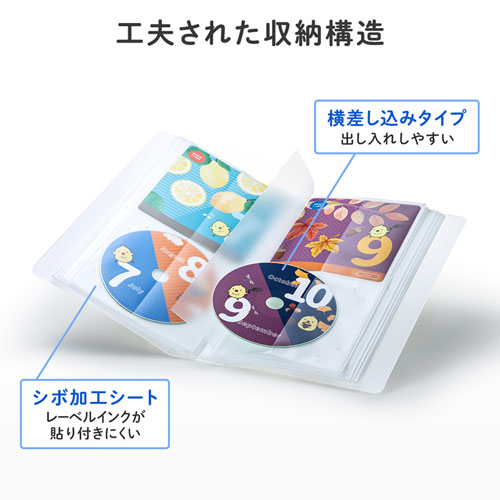 いれと庫 DVD収納ケース DVD用 ライト 2個セット （ 収納ケース