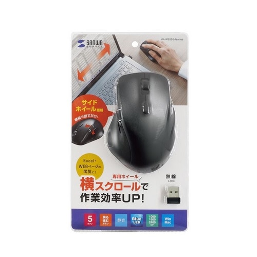 ID114254 お買いものパンダワイヤレスマウス（未開封） 勿体なく