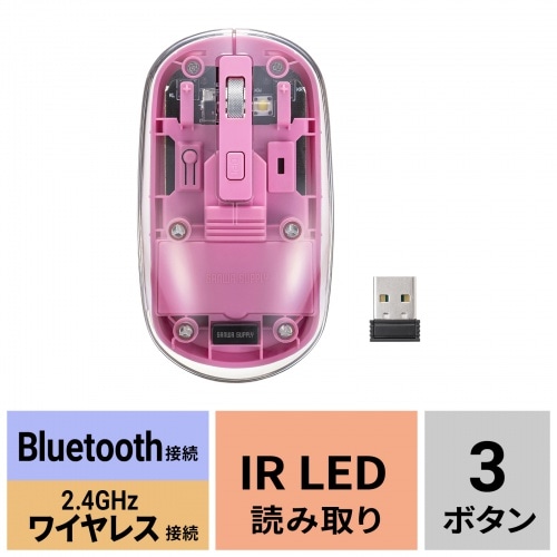 �T�����T�v���C&nbsp;Bluetooth���C�����X�}�E�X�i�����P�[�X�E�[�d���j&nbsp;MA-SWBIRS332P