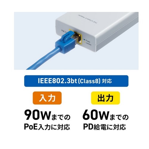TTvC PoE-USB Type-CϊA_v^iPD60WdElbg[NʐMΉj LAN-ADPOEC