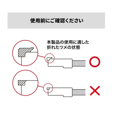 TTvC RJ-45vOSOSi10j ADT-RJ45SOS-10CL