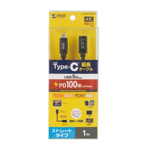 TTvC USB5Gbps Type-CP[u(PD100WE1m) KU-5GCCP100EN10