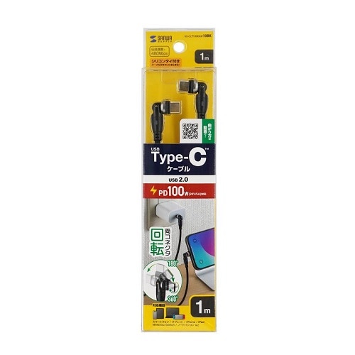 TTvC USB2.0 Type-C RlN^540x]P[ui100WE1mj KU-CCP100KAW10BK