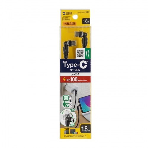 TTvC USB2.0 Type-C RlN^540x]P[ui100WE1.8mj KU-CCP100KAW18BK
