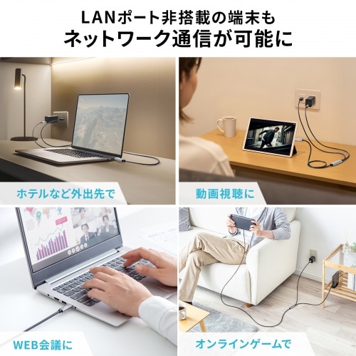 �T�����T�v���C&nbsp;�}���[�d�Ή� USB Type-C LAN�ϊ��P�[�u���iGigabit�Ή��EPD100W�E1m�j&nbsp;KB-SL6CLANPD1BK