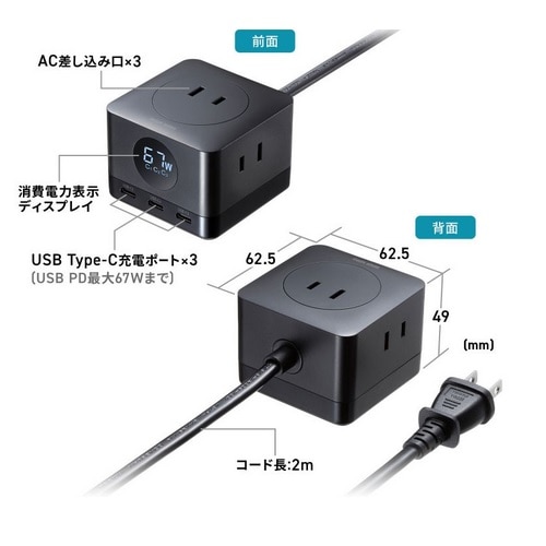 TTvC USB}[d@\t^bvGaN PD67W TAP-B111C3BK