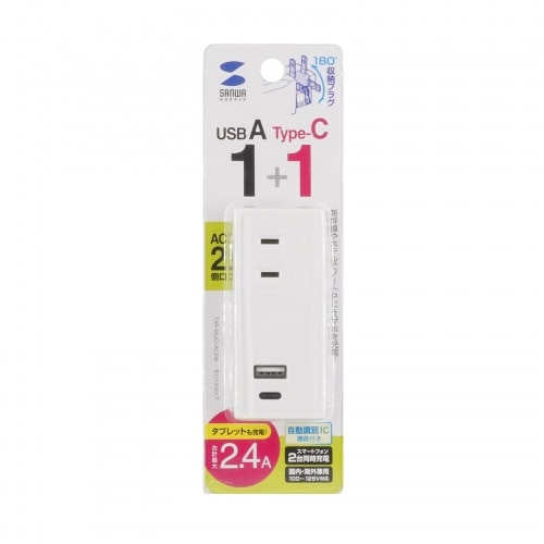 TTvC oC^bv@(AC×2{USB-A×1{Type-C×1) TAP-MUC1AC2W