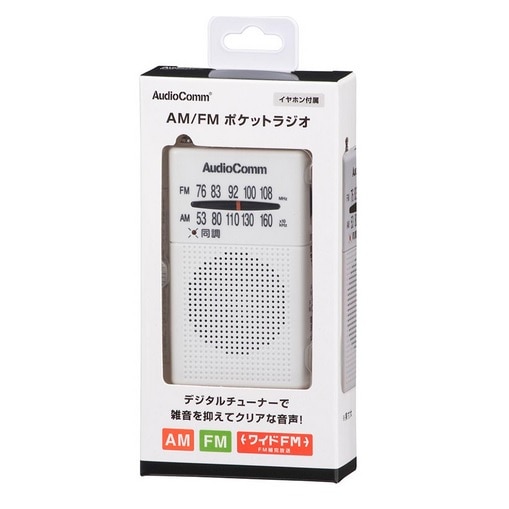 Audio Comm |PbgWI RAD-P380S-W