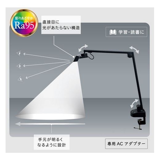 �I�[��&nbsp;LED�A�[�����C�g �i�N�����v�^�C�v�j&nbsp;AS-LDR772K-K