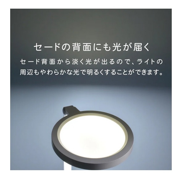 �I�[��&nbsp;LED�f�X�N�X�^���h&nbsp;DS-LD98AG-W