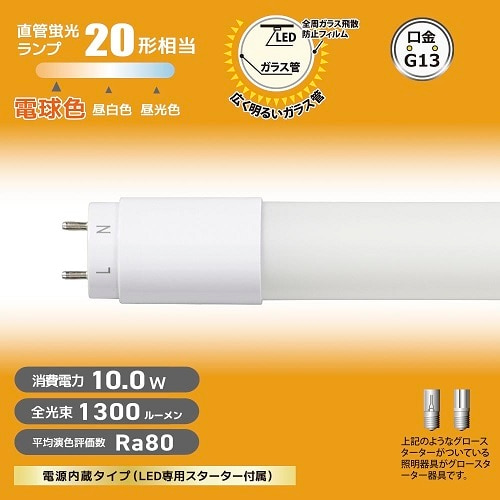 I[ LEDv LDF20SSL10/13 7