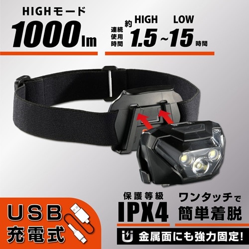 �I�[��&nbsp;USB�[�d���}�O�l�b�g�w�b�h���C�g 1000���[����&nbsp;LCH-MVR1000-K