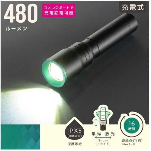 I[ [dLEDCg i480[j LH-C48B5