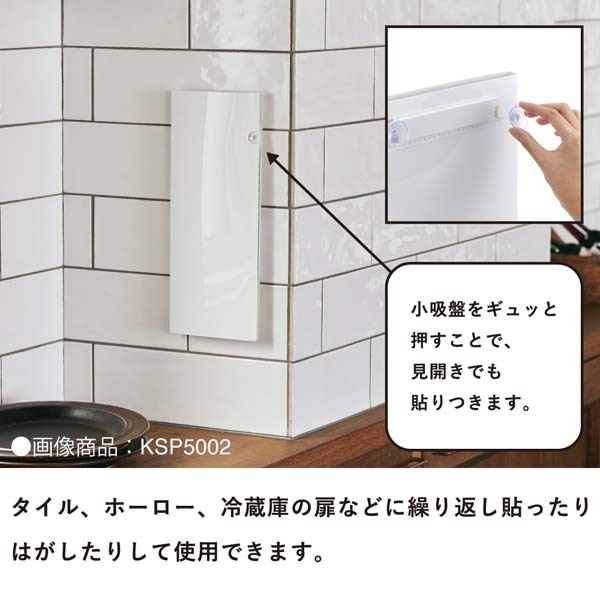 LOW HARUFILE SLIM nt@C X KSP5002