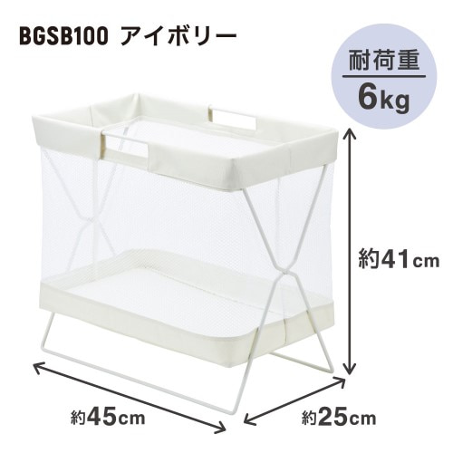 �L���O�W��&nbsp;�T�C�h�o�b�O�X�^���h �{�b�N�X�^�C�v&nbsp;BGSB100-IV