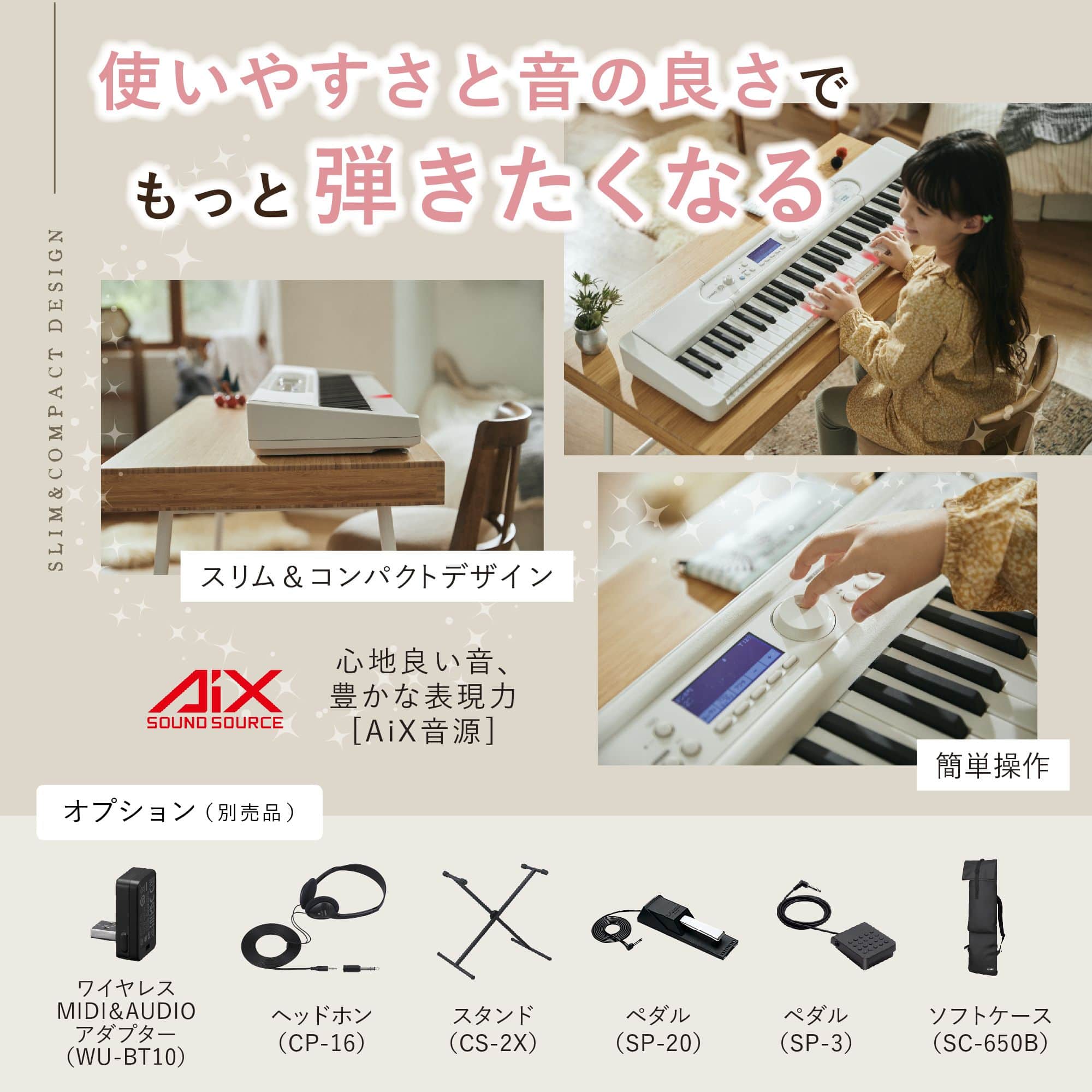 カシオ計算機 Casiotone 光ナビゲーションキーボード 61鍵盤｜LK-520