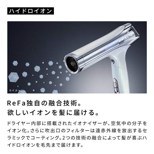 MTG ReFa BEAUTECH DRYER S+it@r[ebN hC[ S{j RE-BC-02A