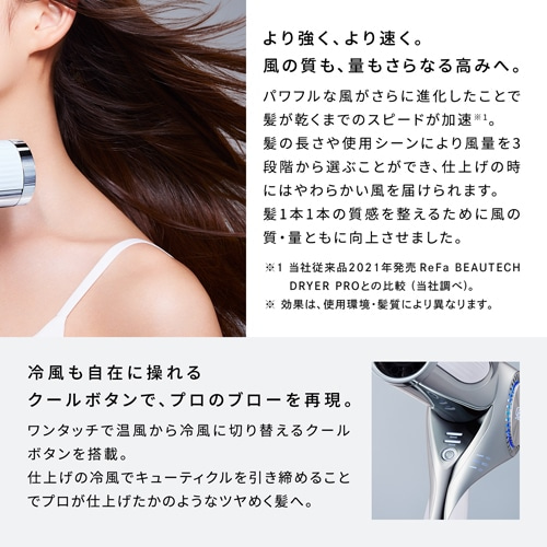 MTG ReFa BEAUTECH DRYER BXit@r[ebN hC[ BXj RE-BQ-03A