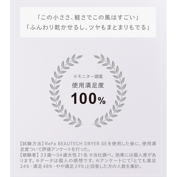 MTG&nbsp;ReFa BEAUTECH DRYER SE�i���t�@�r���[�e�b�N �h���C���[ SE�j&nbsp;RE-BX-02A