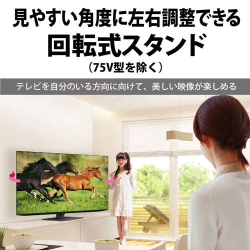 テレビ/SHARP AQUOS GE1/GE2ライン | テレビ：シャープ