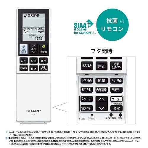 SHARP（シャープ） エアコン 2.8kw Airest（エアレスト） Pシリーズ｜AY-R28P-W｜[通販]ケーズデンキ