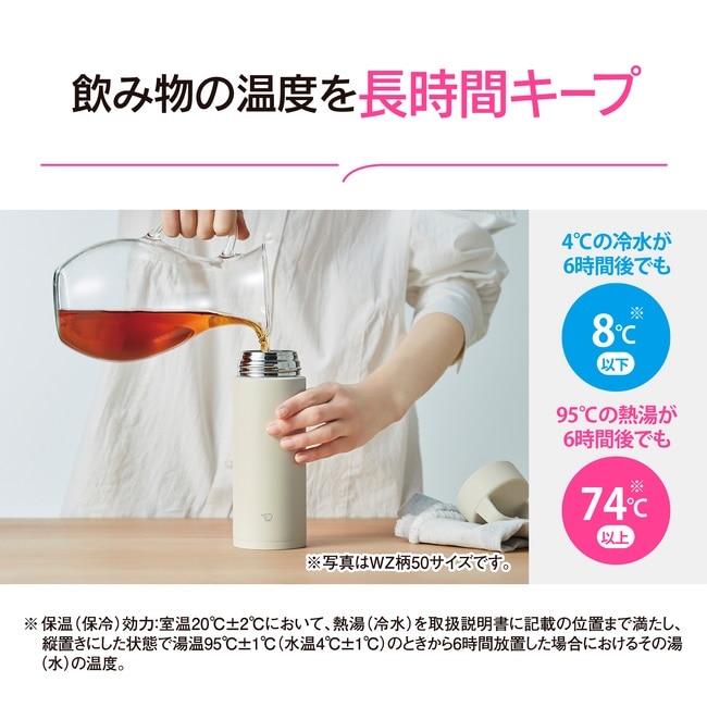 ۈ}z[r V[X XeX}O@650ml SM-RS65 WZ