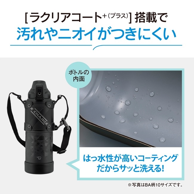 象印マホービン シームレスせん ステンレスクールボトル（保冷専用 