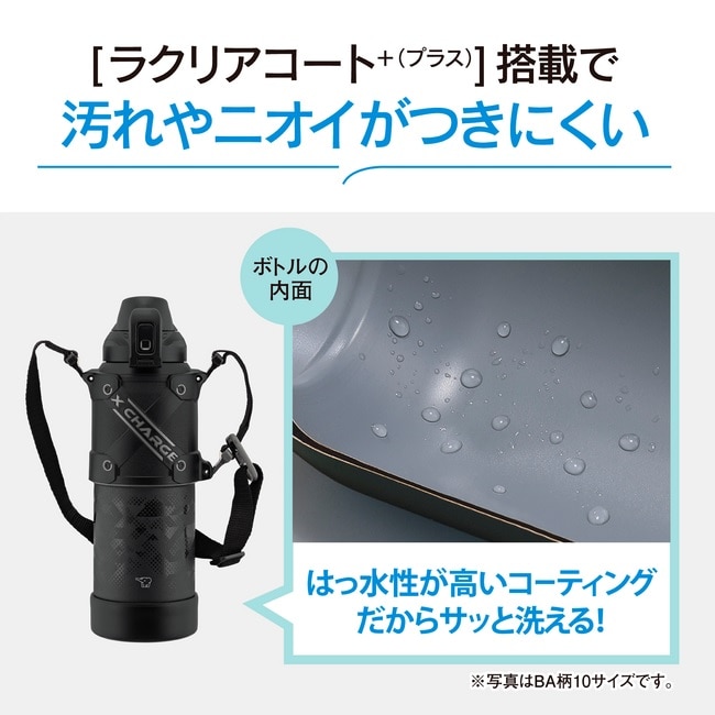 象印マホービン シームレスせん ステンレスクールボトル（保冷専用） 1.5L｜SD-HB15 BA｜[通販]ケーズデンキ