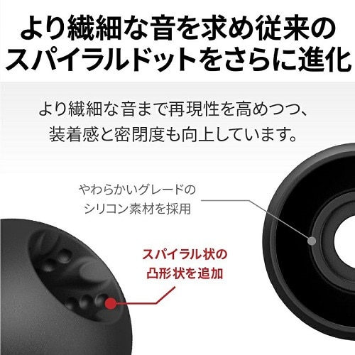 Victor(ビクター) イヤーピース Spiral Dot Pro MSサイズ|EP Victor(ビクター) イヤーピース Spiral Dot Pro MSサイズ|EP