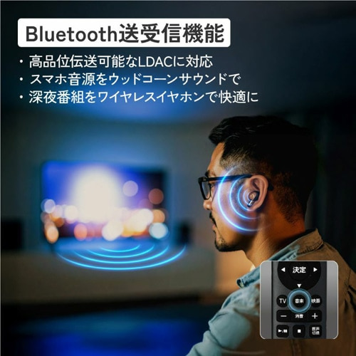 Victor（ビクター） WOOD CONE SOUNDBAR（ウッドコーン サウンドバー