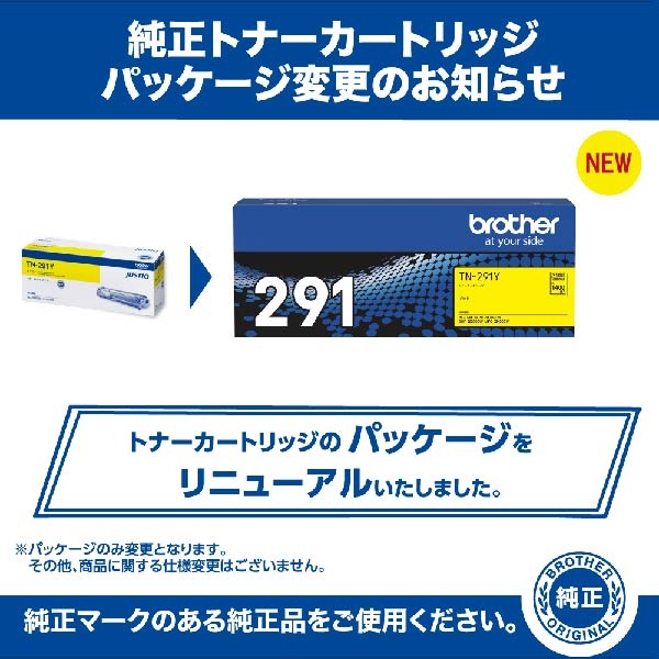 brotheriuU[j gi[J[gbW TN-291Y