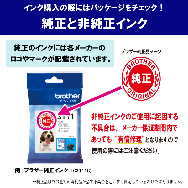 brotheriuU[j  eʃCNJ[gbW LC412XLM