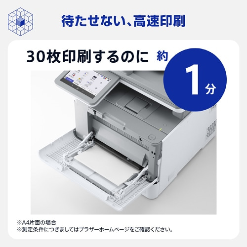 brother（ブラザー） A4カラーレーザー複合機｜MFC-L8970CDW｜[通販