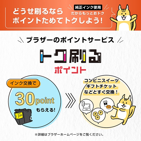 brotheriuU[j CNJ[gbW LC514BK