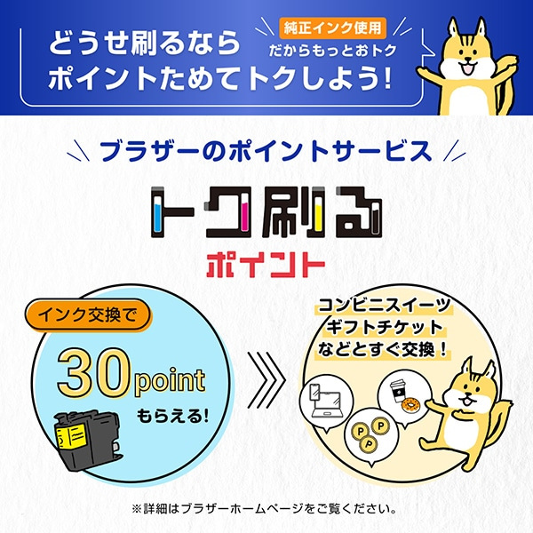 brotheriuU[j CNJ[gbW 2pbN LC511BK-2PK