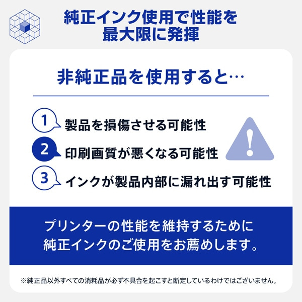 brother（ブラザー） 純正インクカートリッジ｜LC512C｜[通販]ケーズデンキ