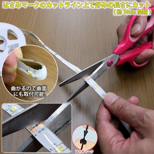 ユアサプライムス #haruru テープライト[1.2m] 人感・明暗